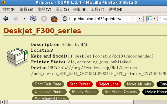 由 HAL 機制順利取得的 USB 印表機 由 HAL 機制順利取得的 USB 印表機