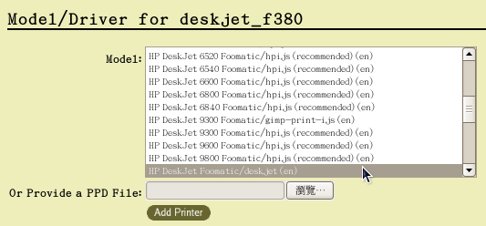 選擇印表機的驅動程式 選擇印表機的驅動程式