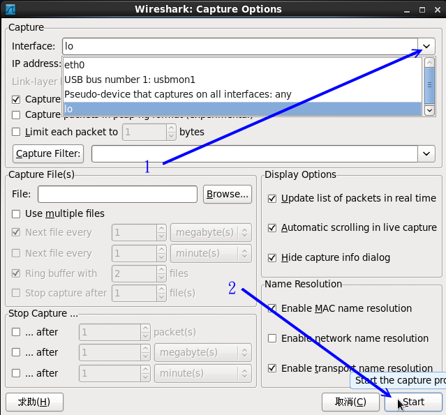 wireshark 的使用示意圖