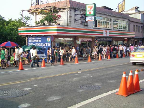 環島遊記第一天 環島遊記第一天